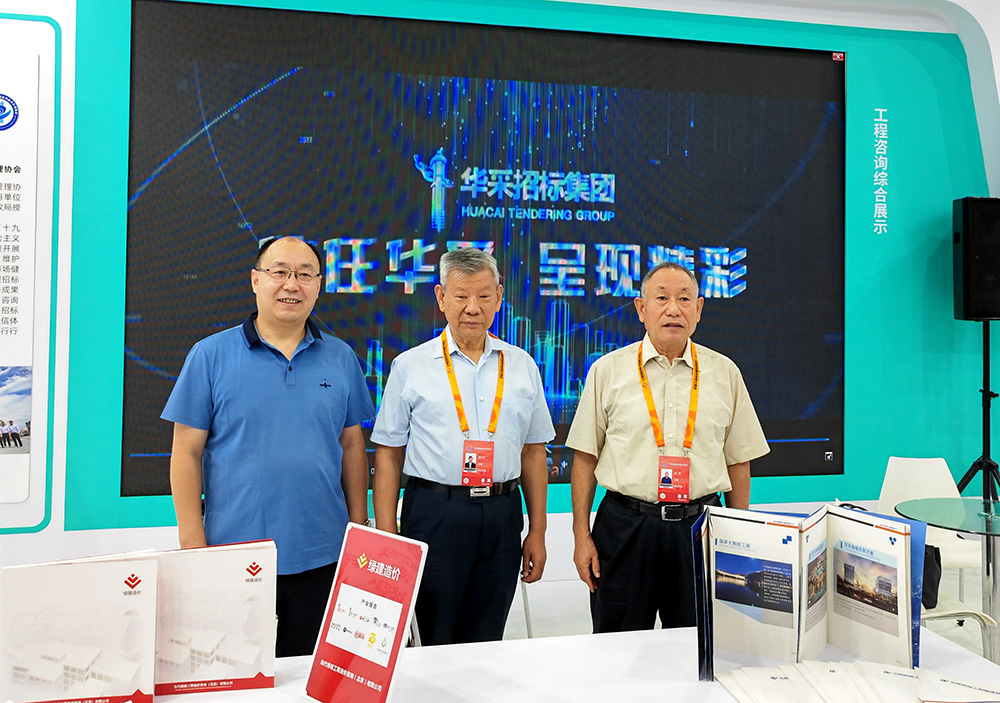 AK在线官网_ak（中国）招标集团参展服贸会，2022年服贸会圆满闭幕