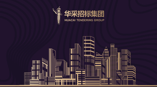 AK在线官网_ak（中国）
入围12所高校招标代理机构供应商名录